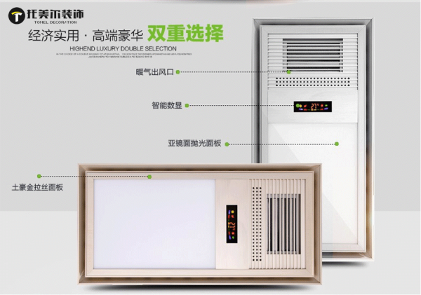 托美爾又放優(yōu)惠啦！??！